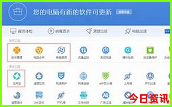长白山七月旅游攻略